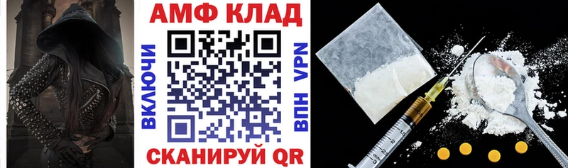 АМФ Premium  цена наркотик  Малоархангельск 