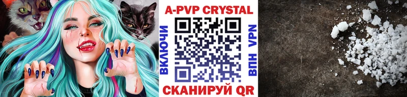 A PVP Crystall  omg как зайти  Малоархангельск  наркота 