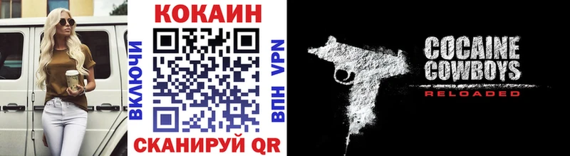 Кокаин Боливия  Малоархангельск 