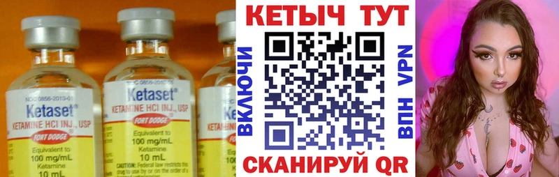 сколько стоит  Малоархангельск  КЕТАМИН VHQ 
