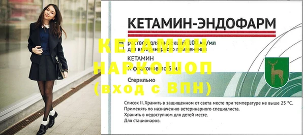 гидропоника Арсеньев