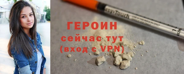 мескалин Семёнов