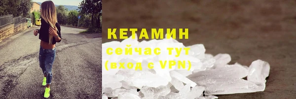 мескалин Семёнов