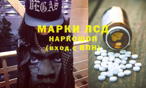 мет Армянск