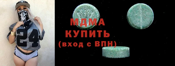 мет Армянск