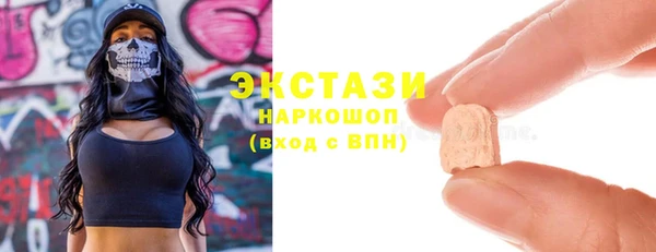 гидропоника Арсеньев