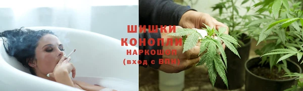 мет Армянск