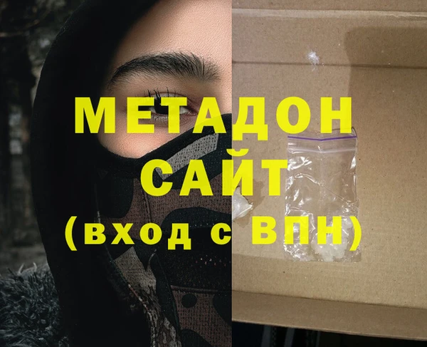 мет Армянск