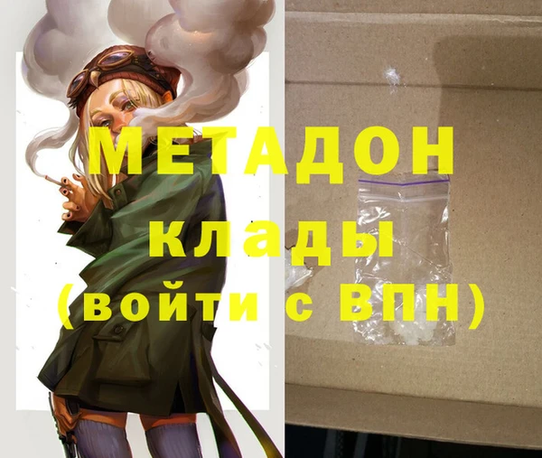 прущая мука Аркадак