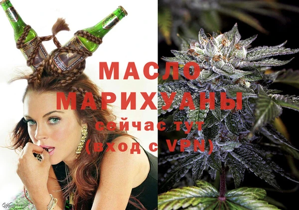 мет Армянск