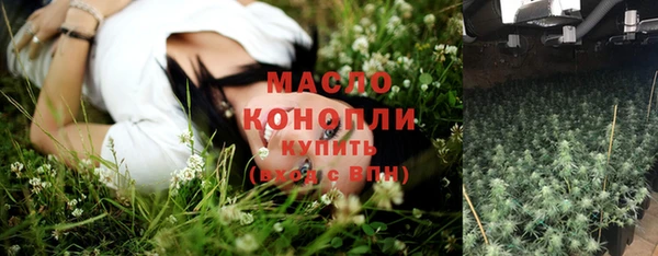 мет Армянск