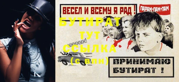 мет Армянск