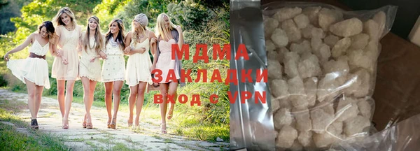 мет Армянск