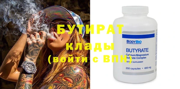 гидропоника Арсеньев