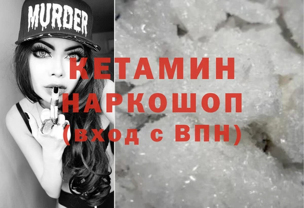 первитин Алексеевка