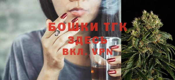 мет Армянск