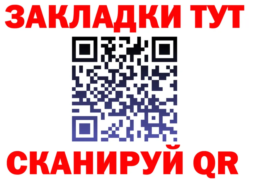 МЕФ 4 MMC ссылки маркетплейс OMG Малоархангельск