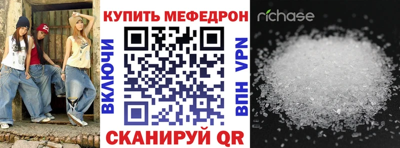 МЕФ мука магазин продажи наркотиков блэк спрут ссылки Малоархангельск