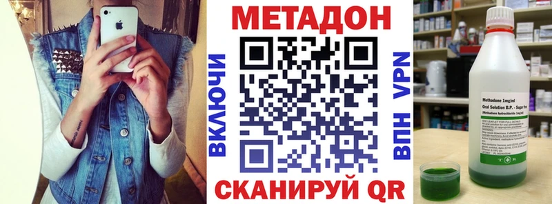дарк нет как зайти  omg   Малоархангельск  Метадон methadone 