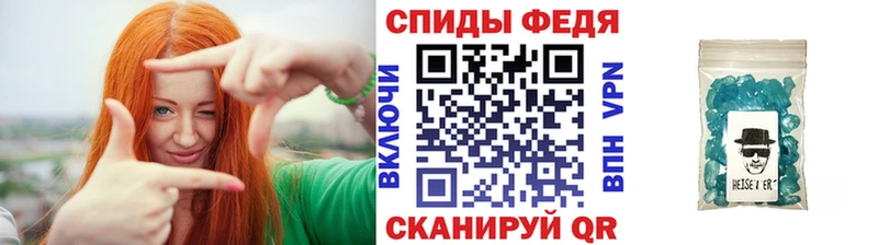 Метамфетамин кристалл  как найти закладки  Малоархангельск 