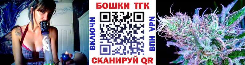 купить наркотики цена  Малоархангельск  Каннабис Ganja 